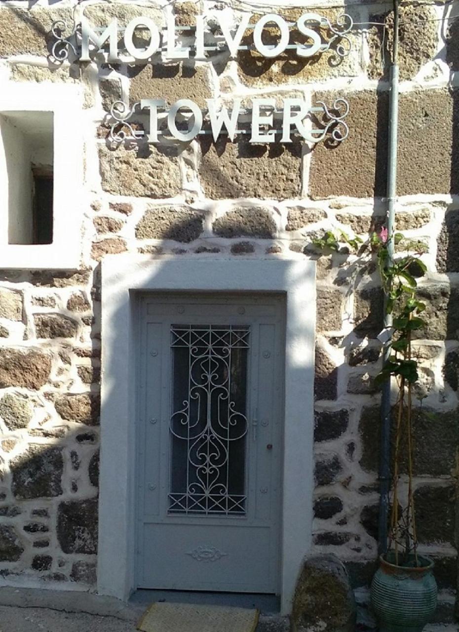 Molivos Tower Villa Mithymna Eksteriør billede